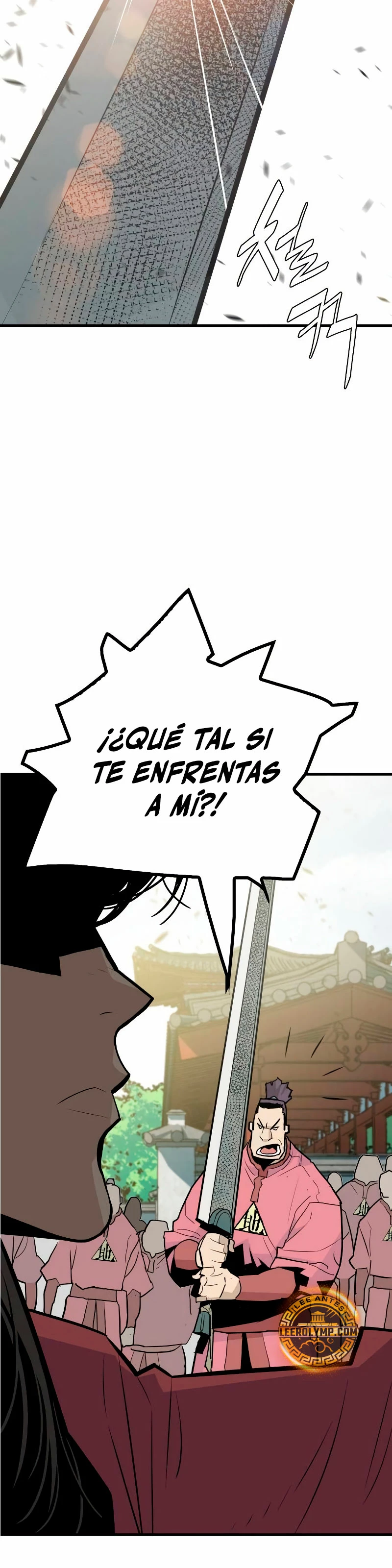 Rey Demonio capítulo 13, página 23