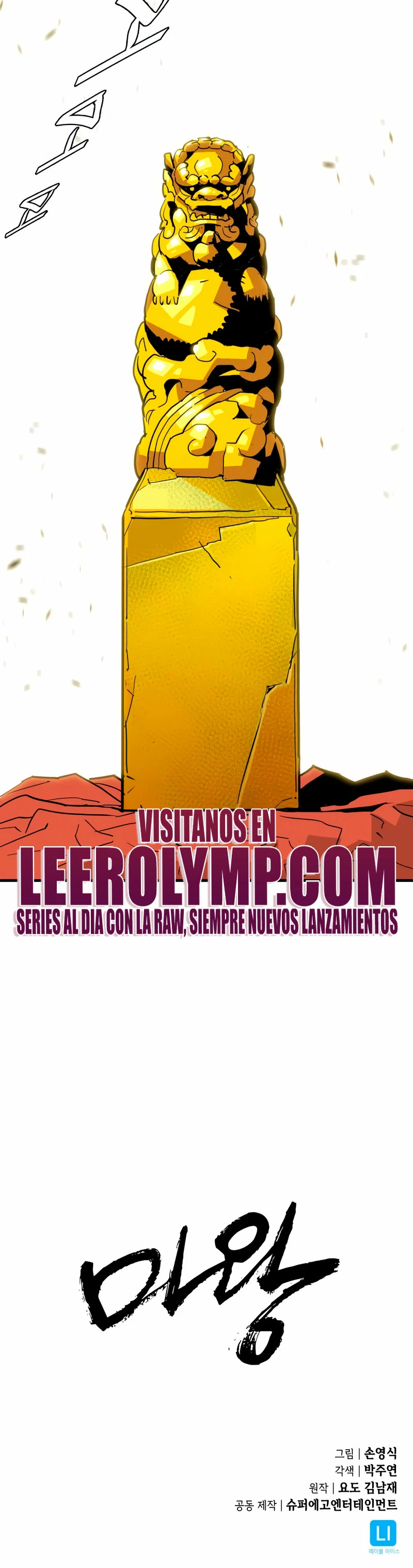 Rey Demonio capítulo 16, página 38