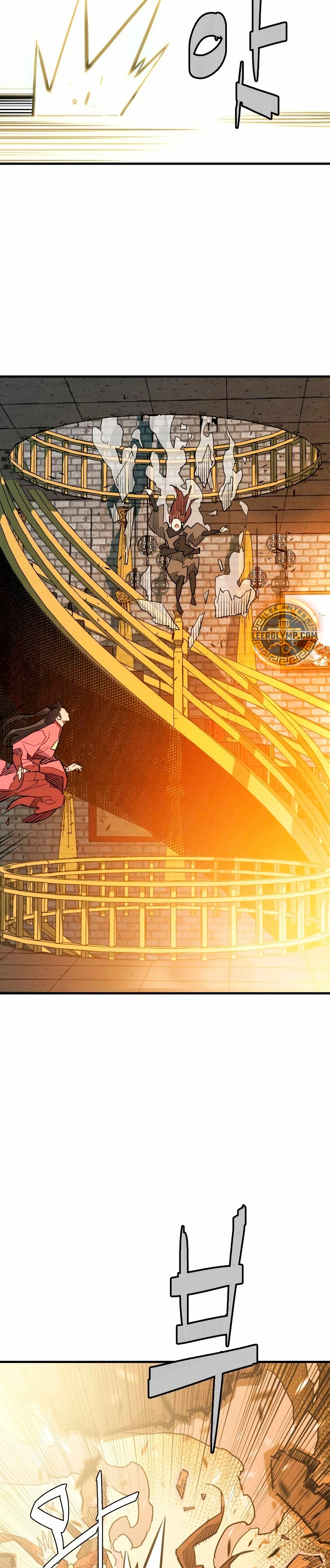 Rey Demonio capítulo 18, página 17