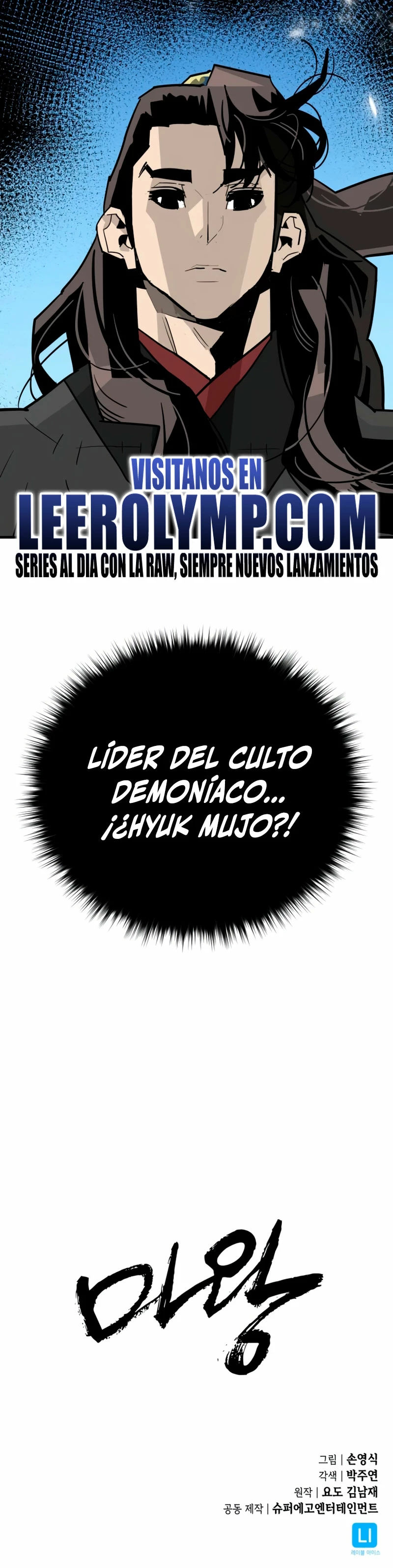 Rey Demonio capítulo 19, página 42