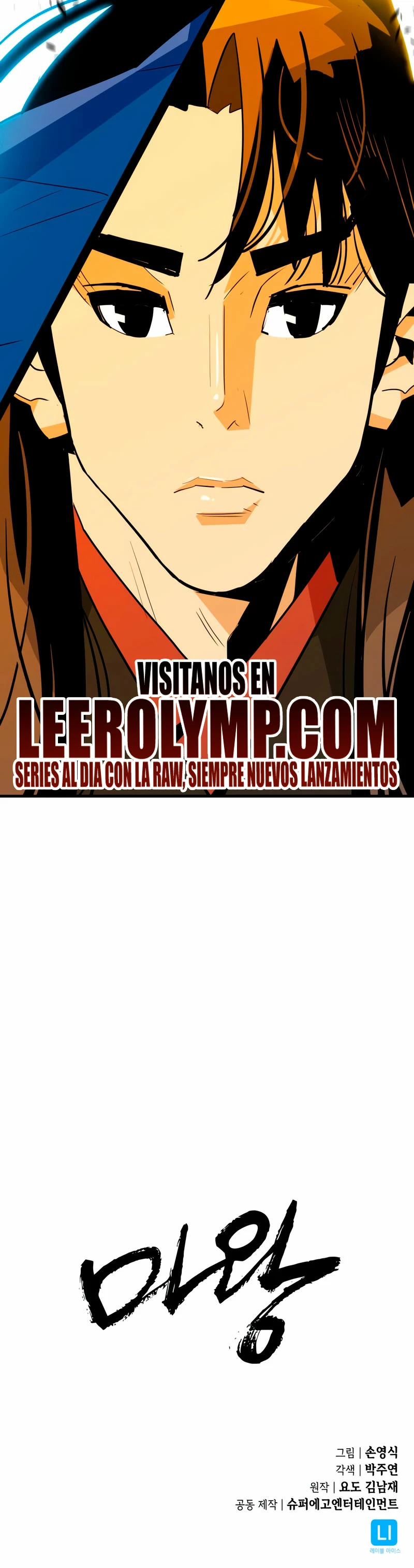 Rey Demonio capítulo 20, página 38