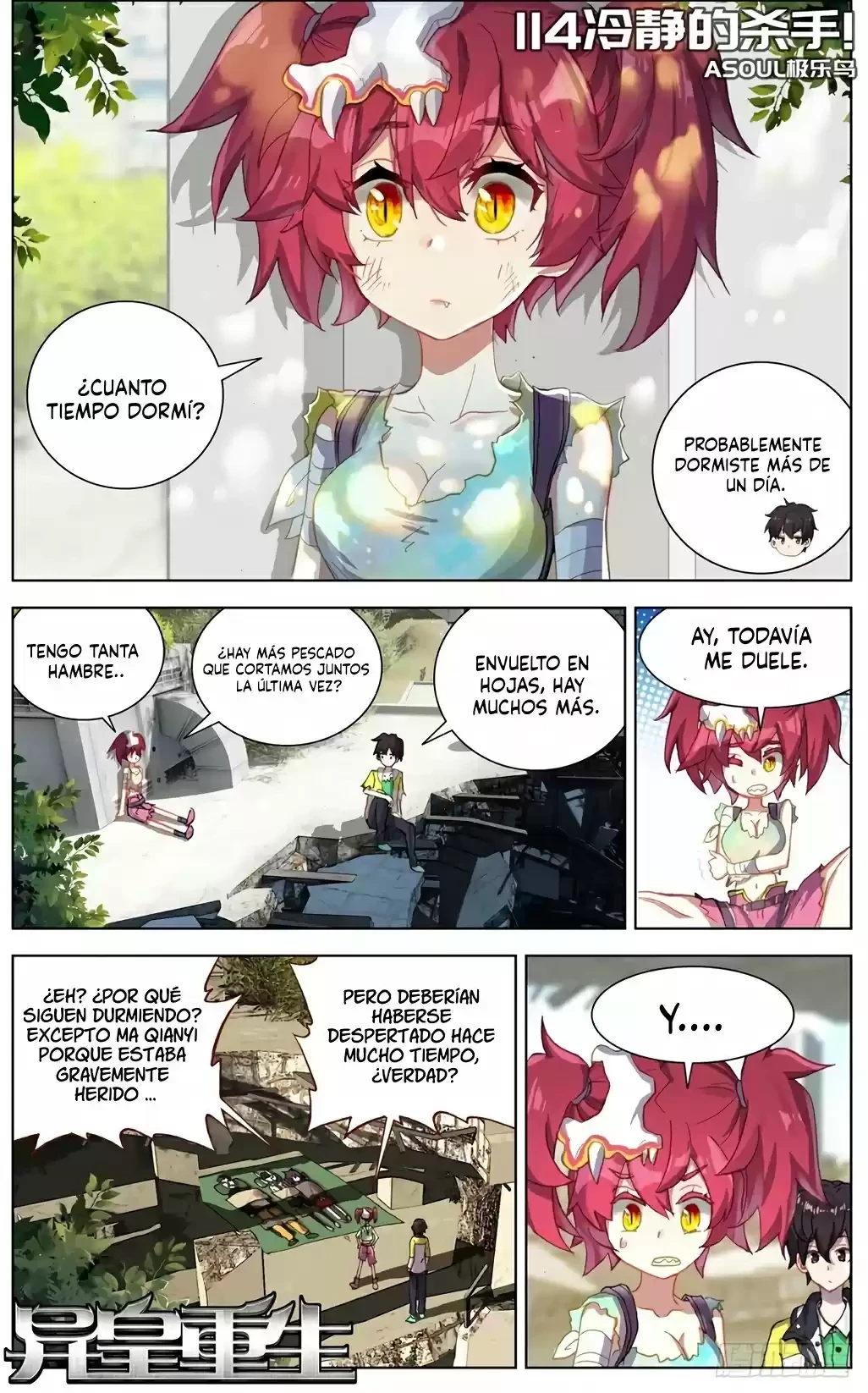 Rey diferente capítulo 114, página 3