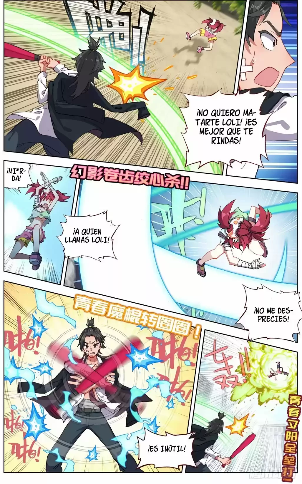 Rey diferente capítulo 116, página 4