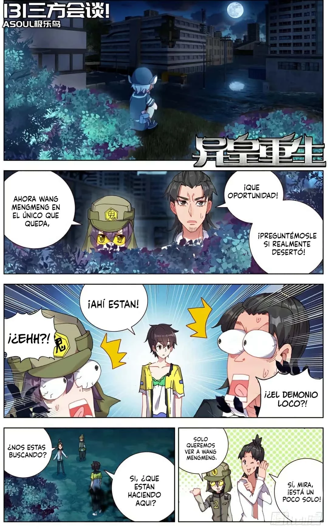 Rey diferente capítulo 131, página 2