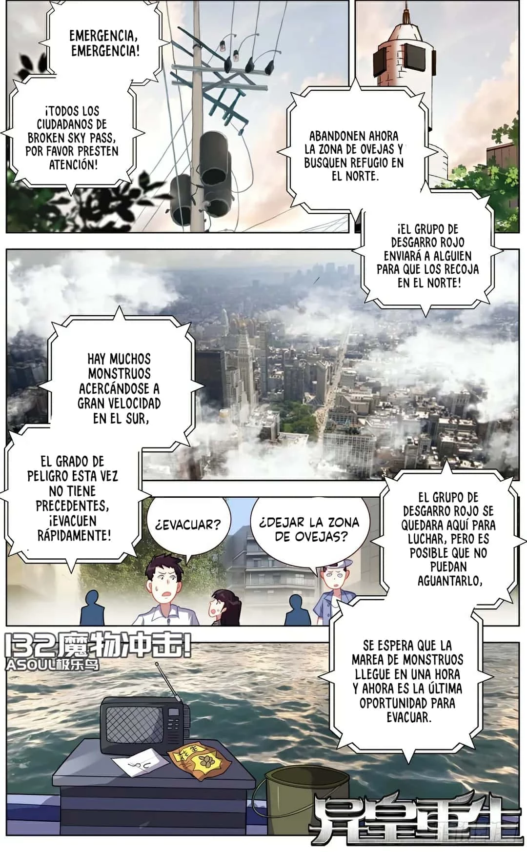 Rey diferente capítulo 132, página 2