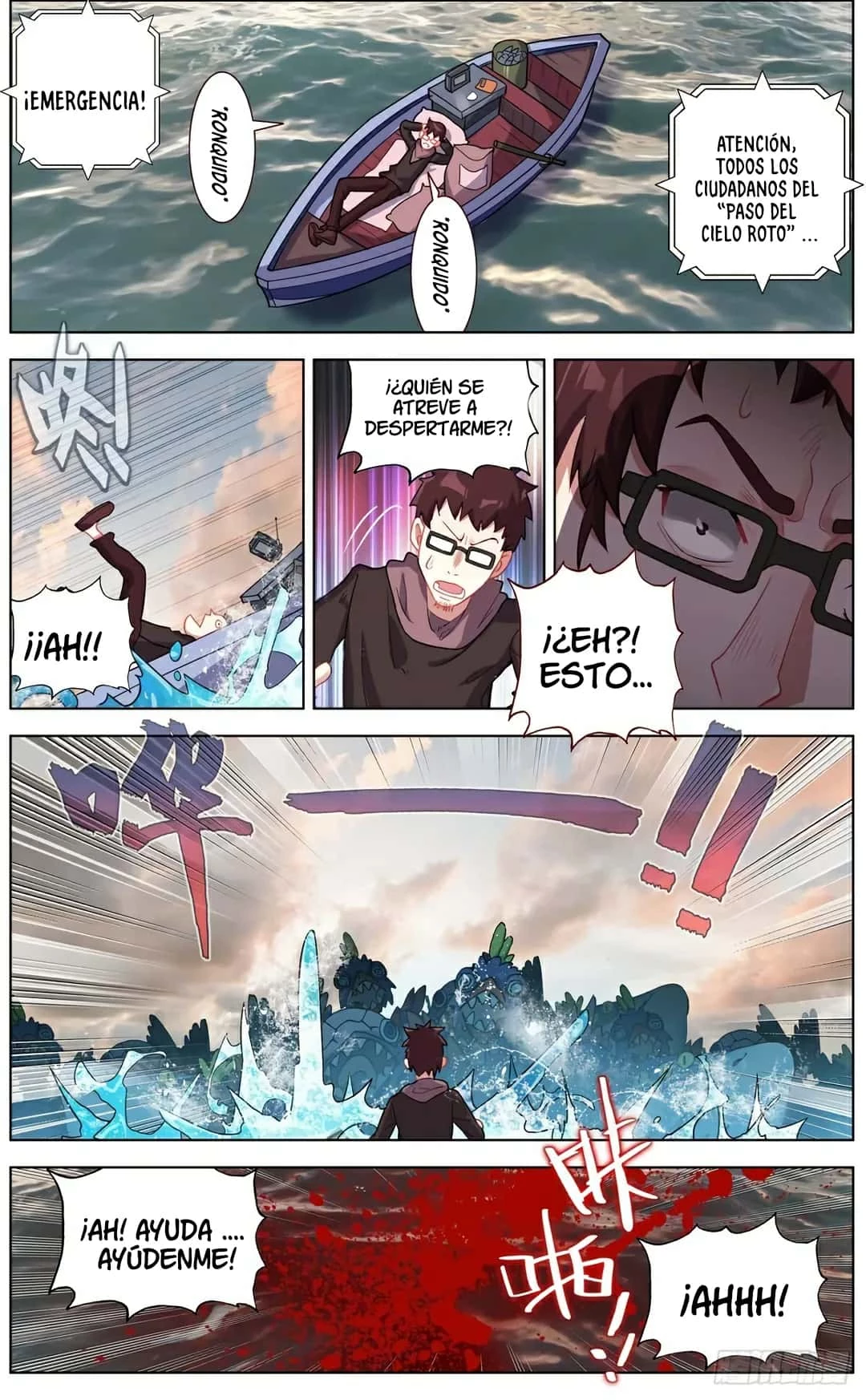 Rey diferente capítulo 132, página 3