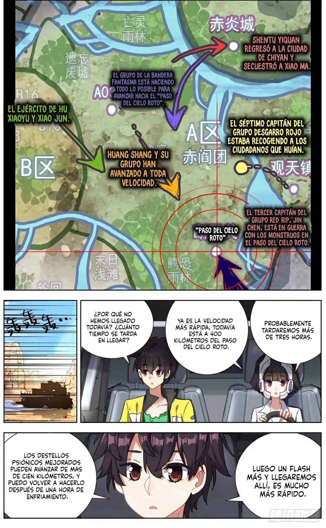 Rey diferente capítulo 134, página 2
