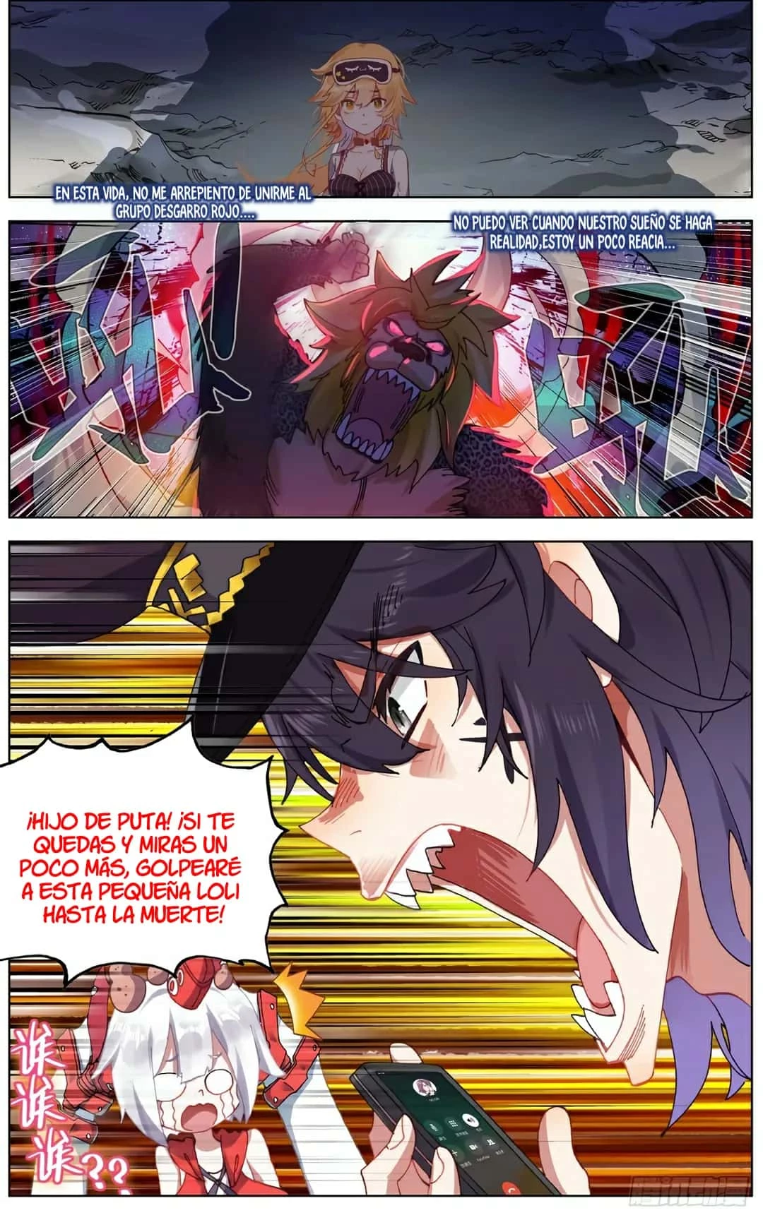 Rey diferente capítulo 138, página 15