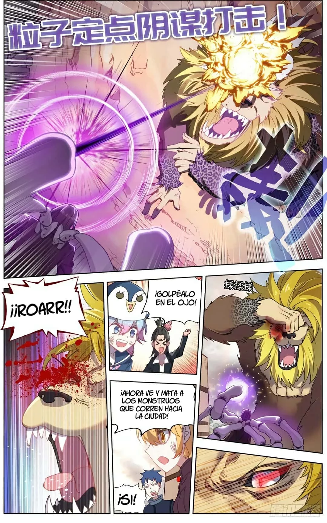 Rey diferente capítulo 139, página 4