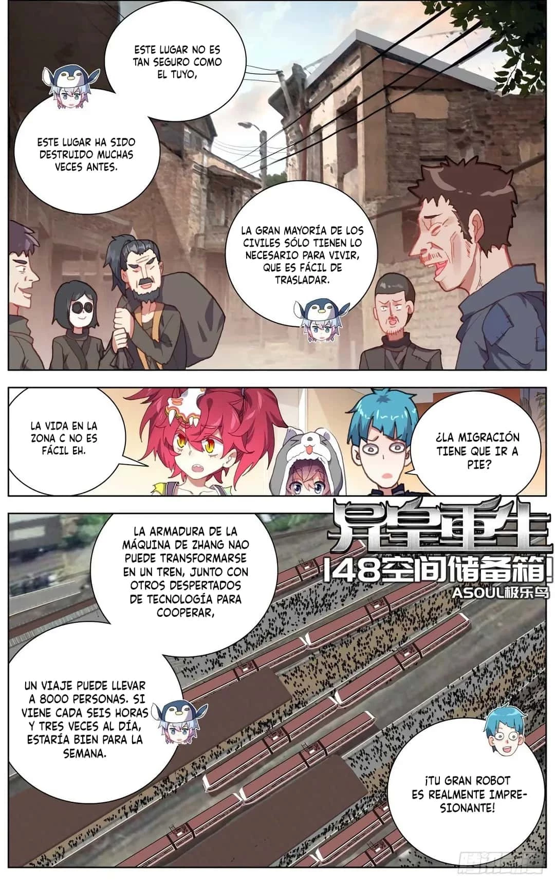 Rey diferente capítulo 148, página 3