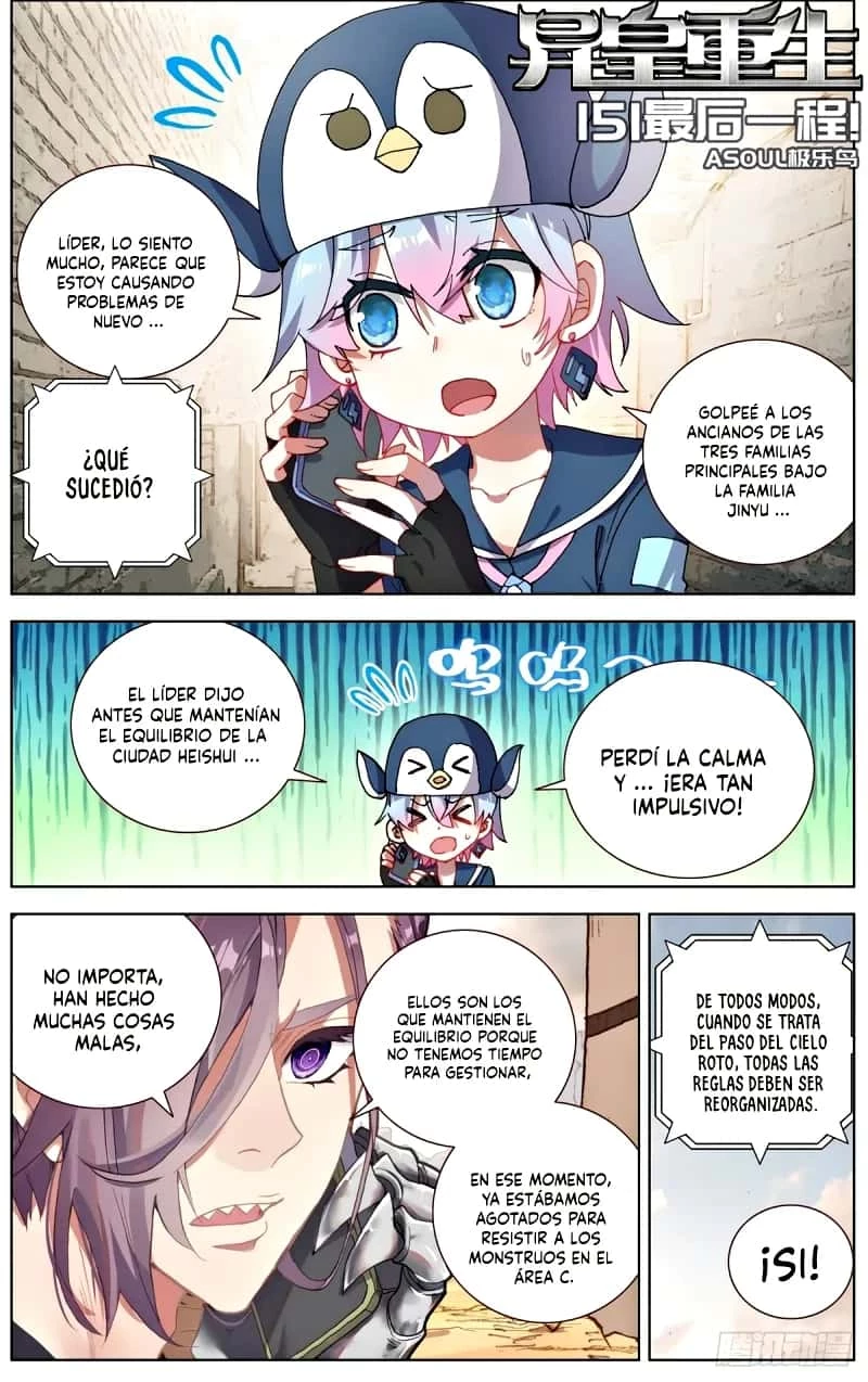 Rey diferente capítulo 151, página 2