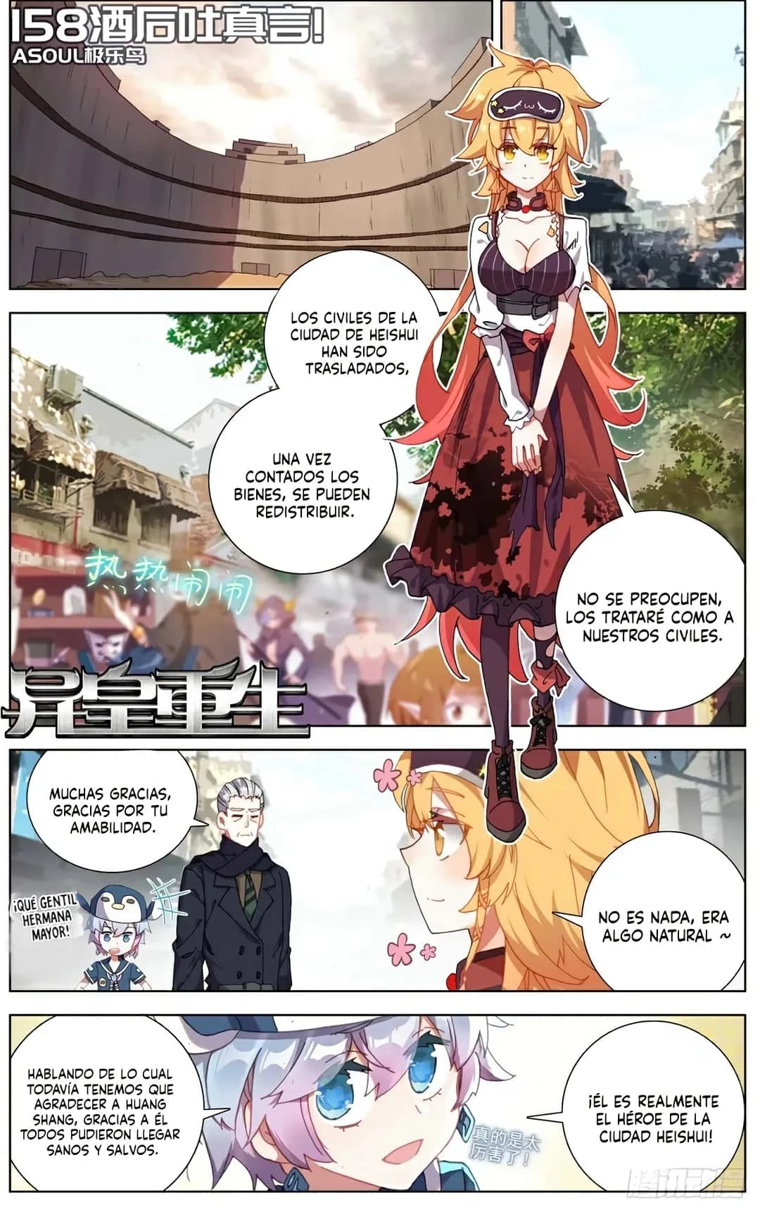 Rey diferente capítulo 158, página 2