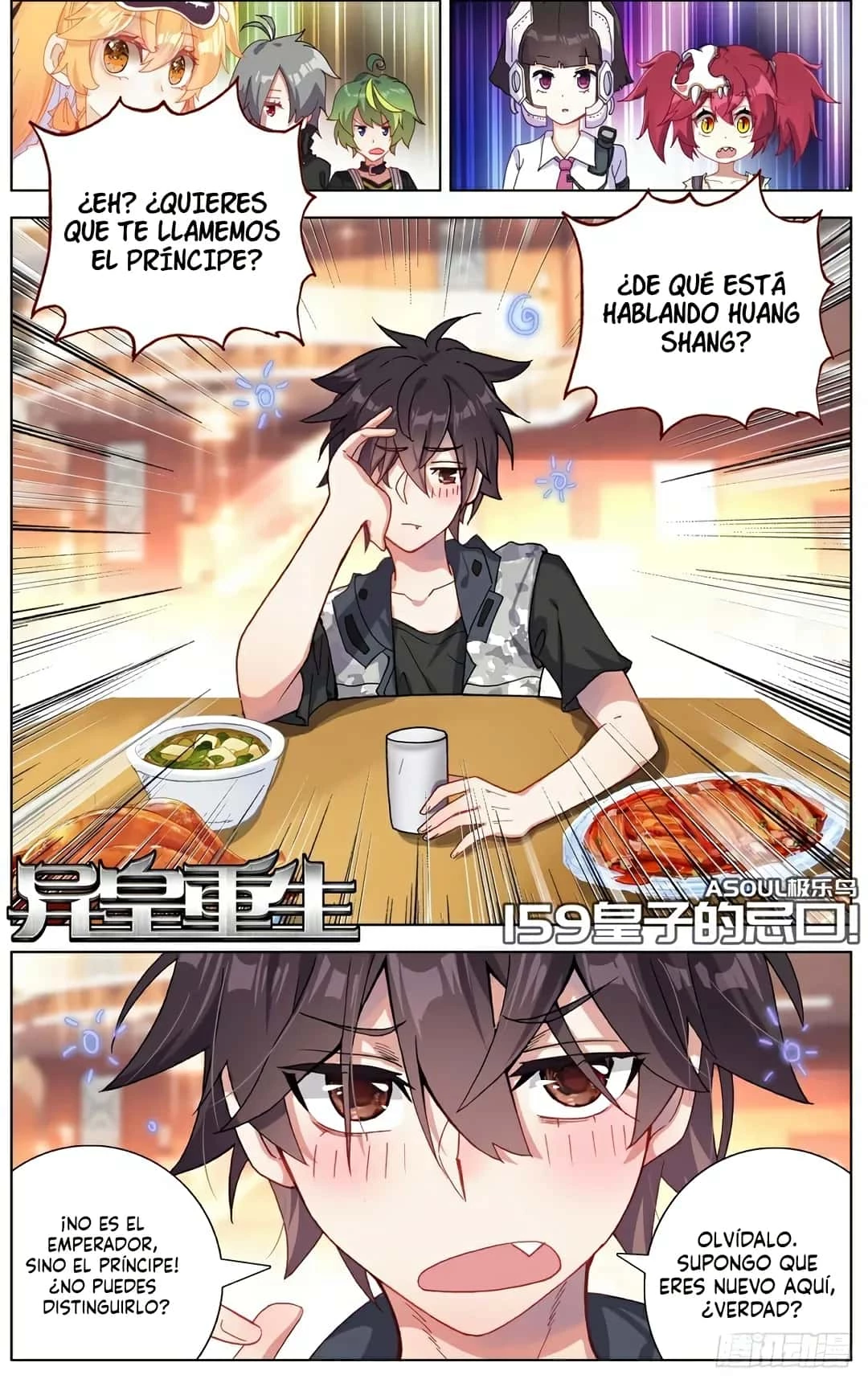 Rey diferente capítulo 159, página 2