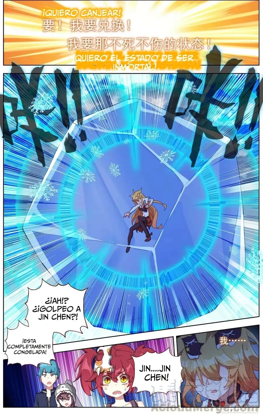 Rey diferente capítulo 174, página 12
