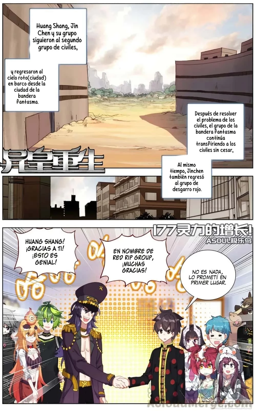 Rey diferente capítulo 177, página 2