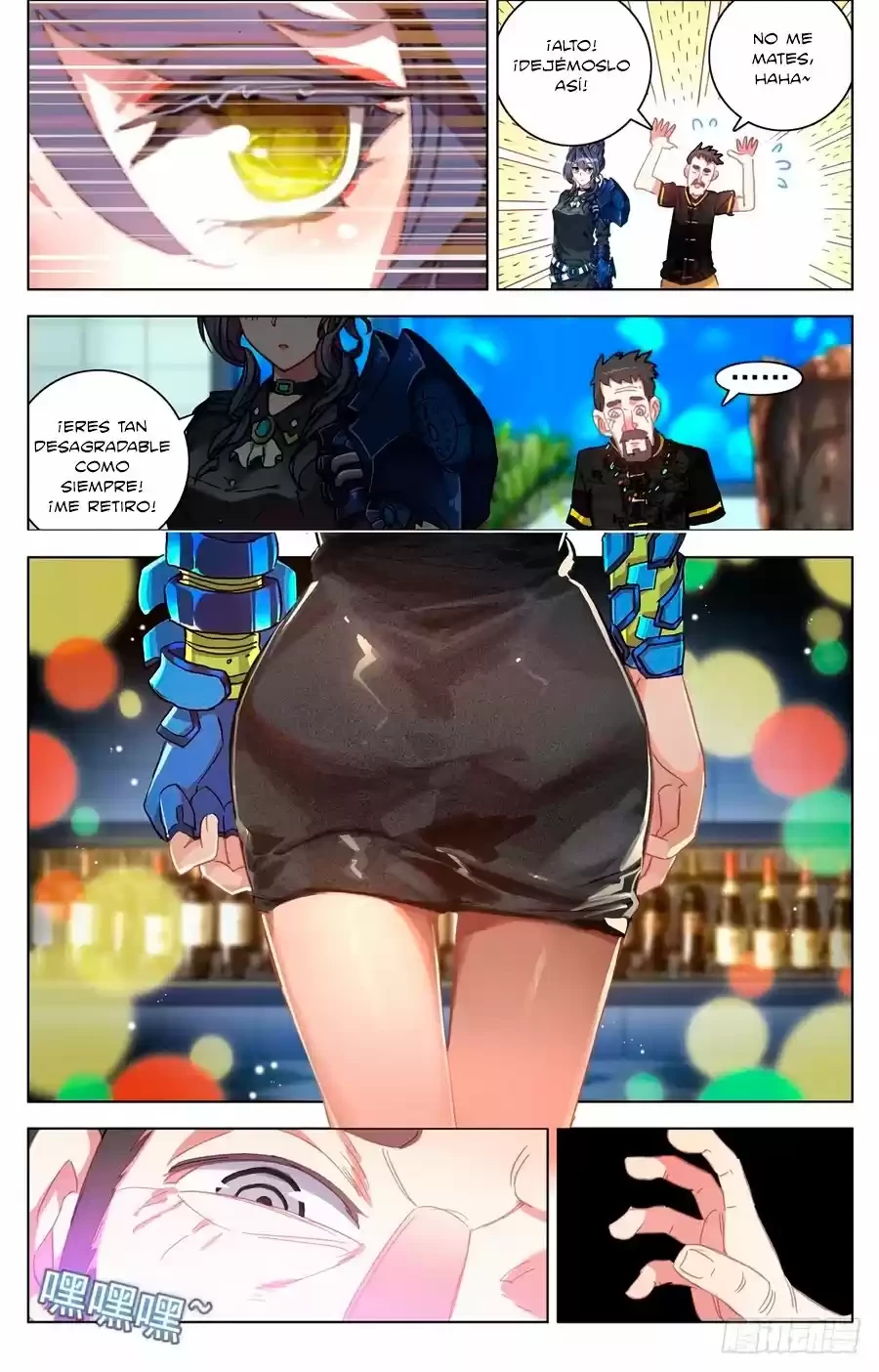 Rey diferente capítulo 18, página 11