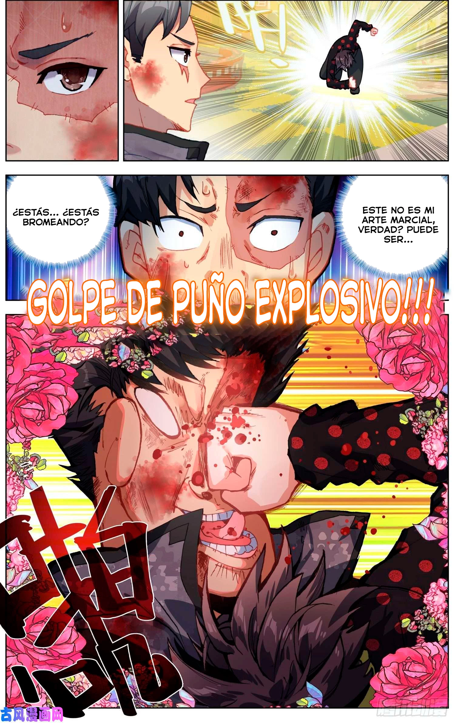 Rey diferente capítulo 203, página 4