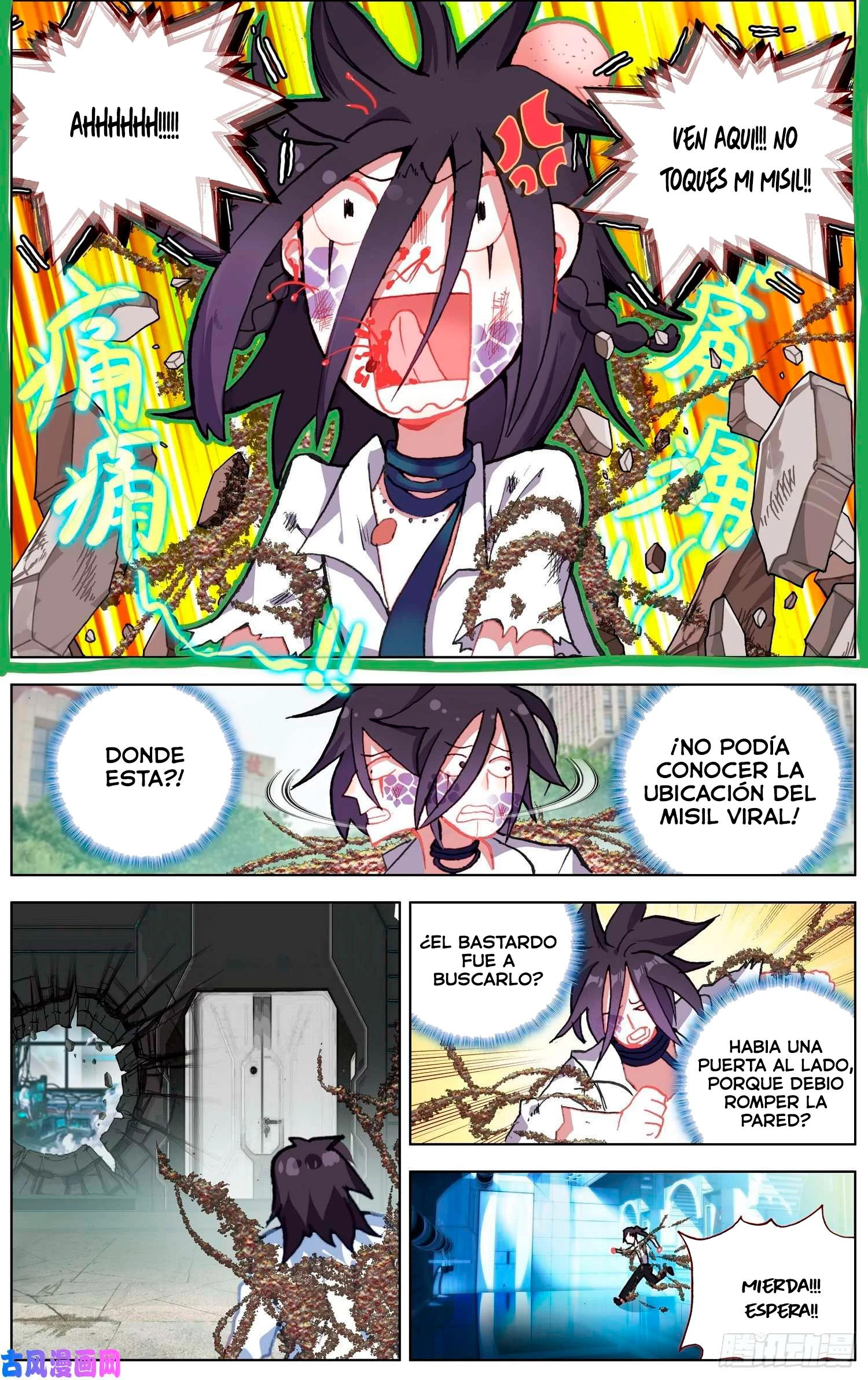 Rey diferente capítulo 208, página 4