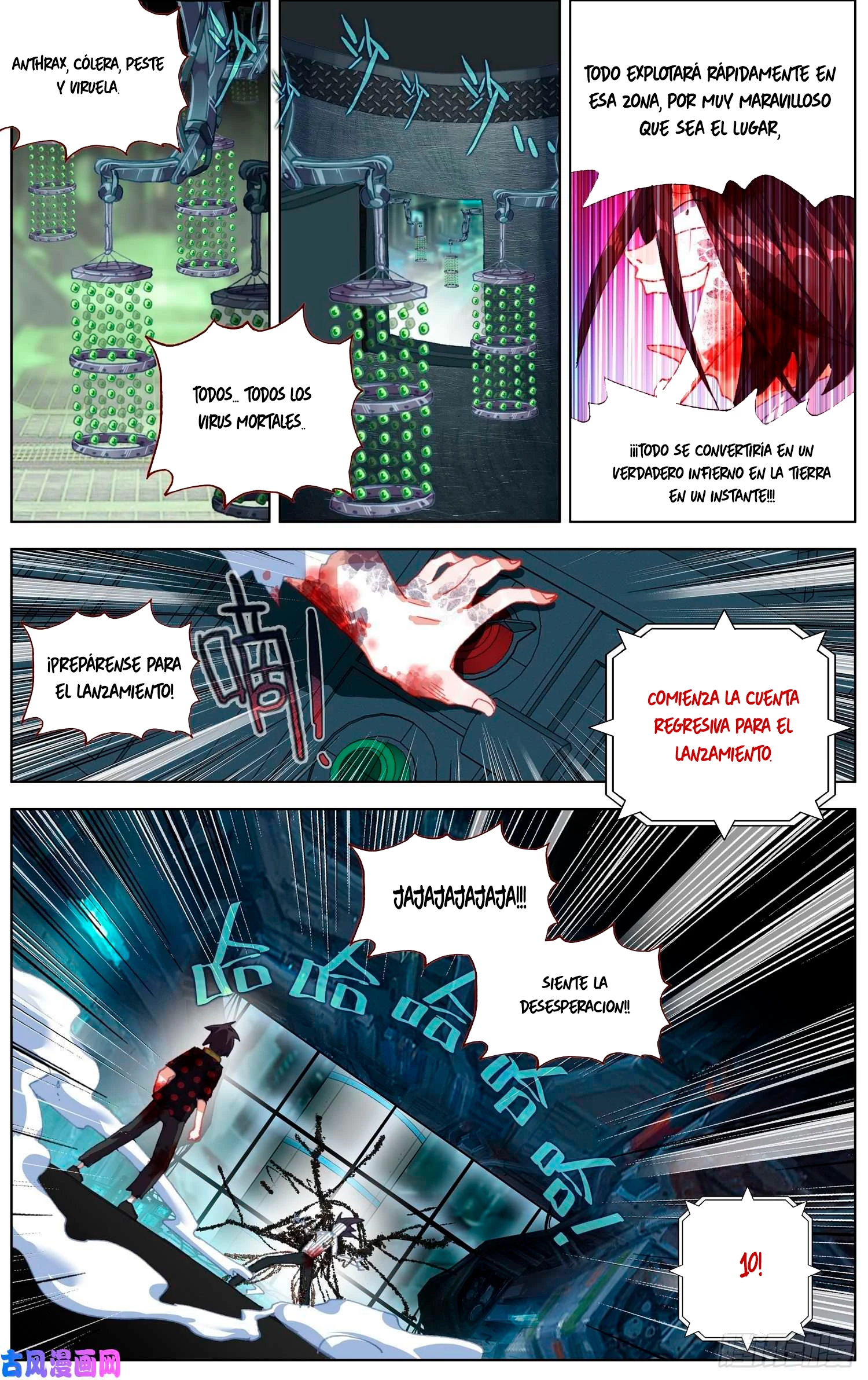 Rey diferente capítulo 208, página 7