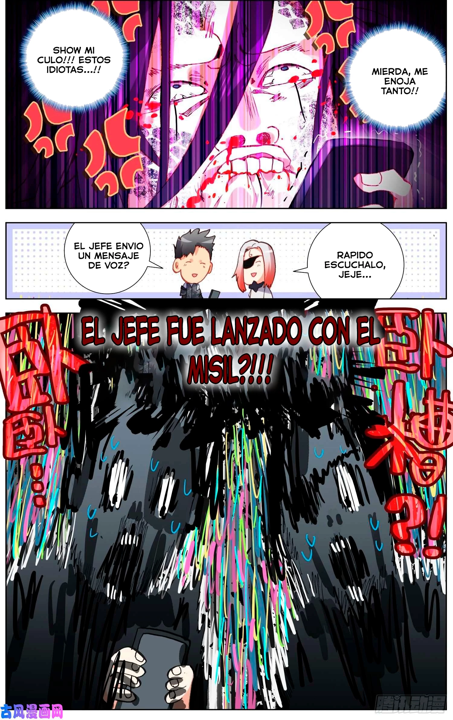 Rey diferente capítulo 208, página 16
