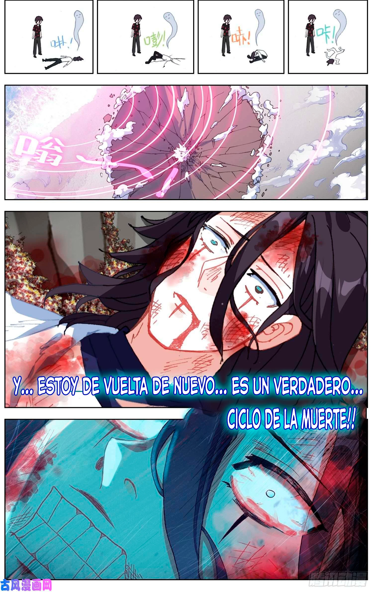 Rey diferente capítulo 210, página 4
