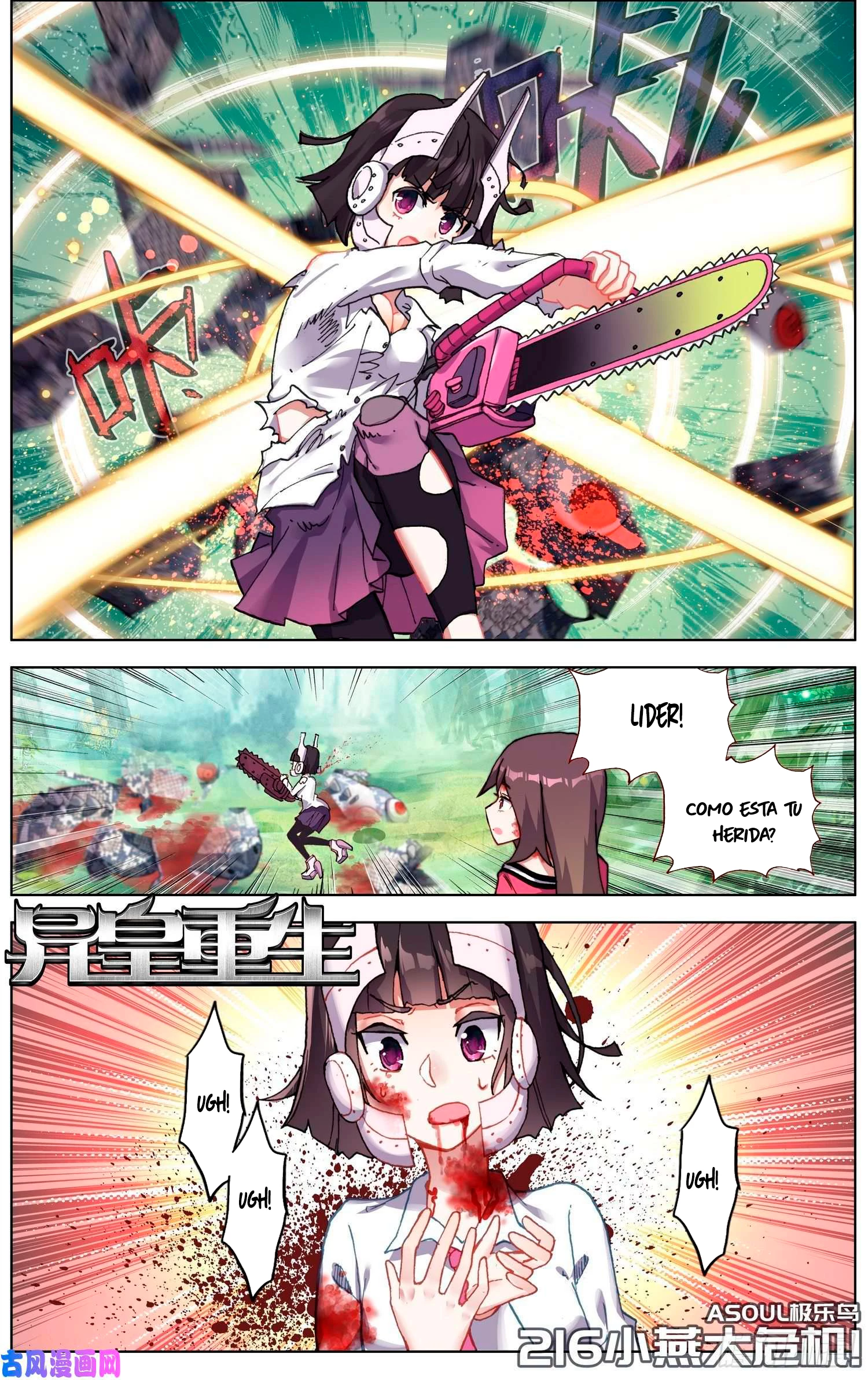 Rey diferente capítulo 216, página 2