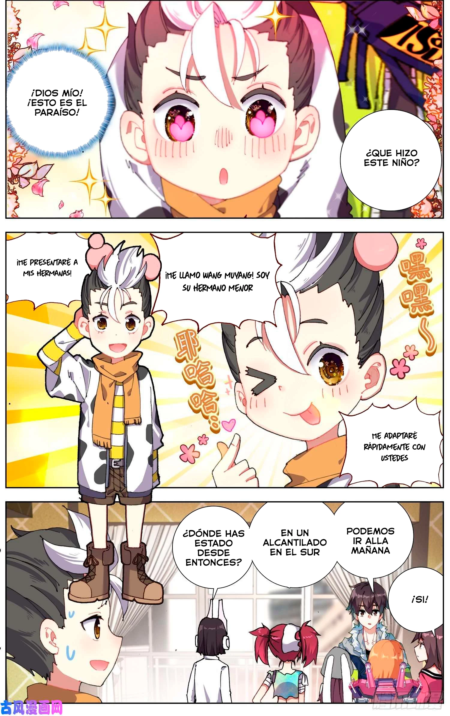Rey diferente capítulo 218, página 5