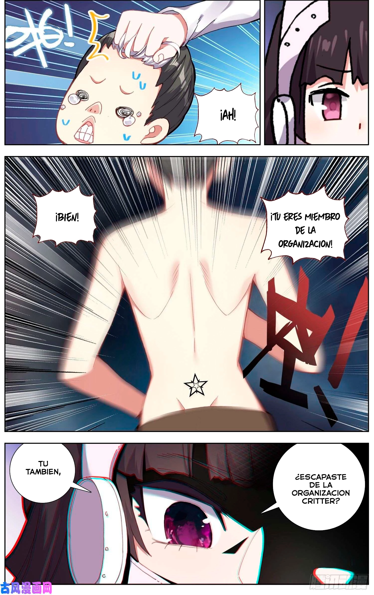 Rey diferente capítulo 218, página 12