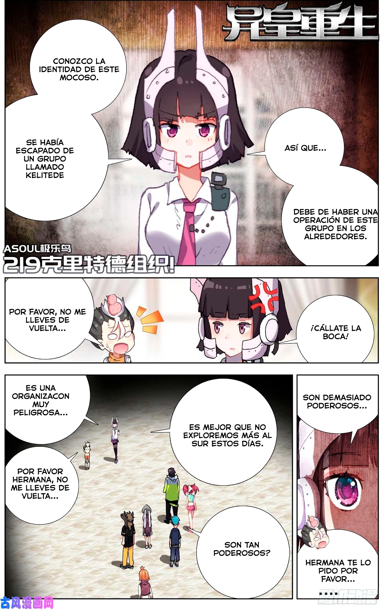 Rey diferente capítulo 219, página 2
