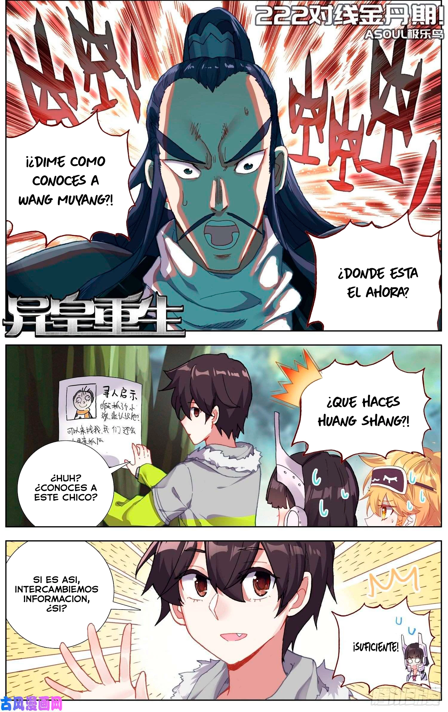 Rey diferente capítulo 222, página 2