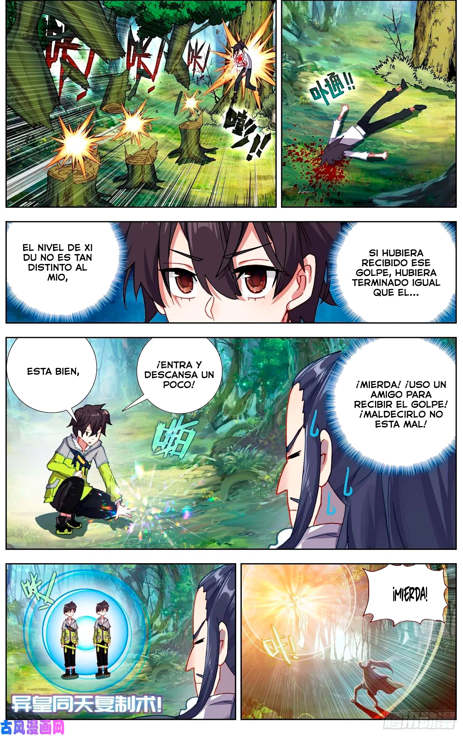 Rey diferente capítulo 223, página 3