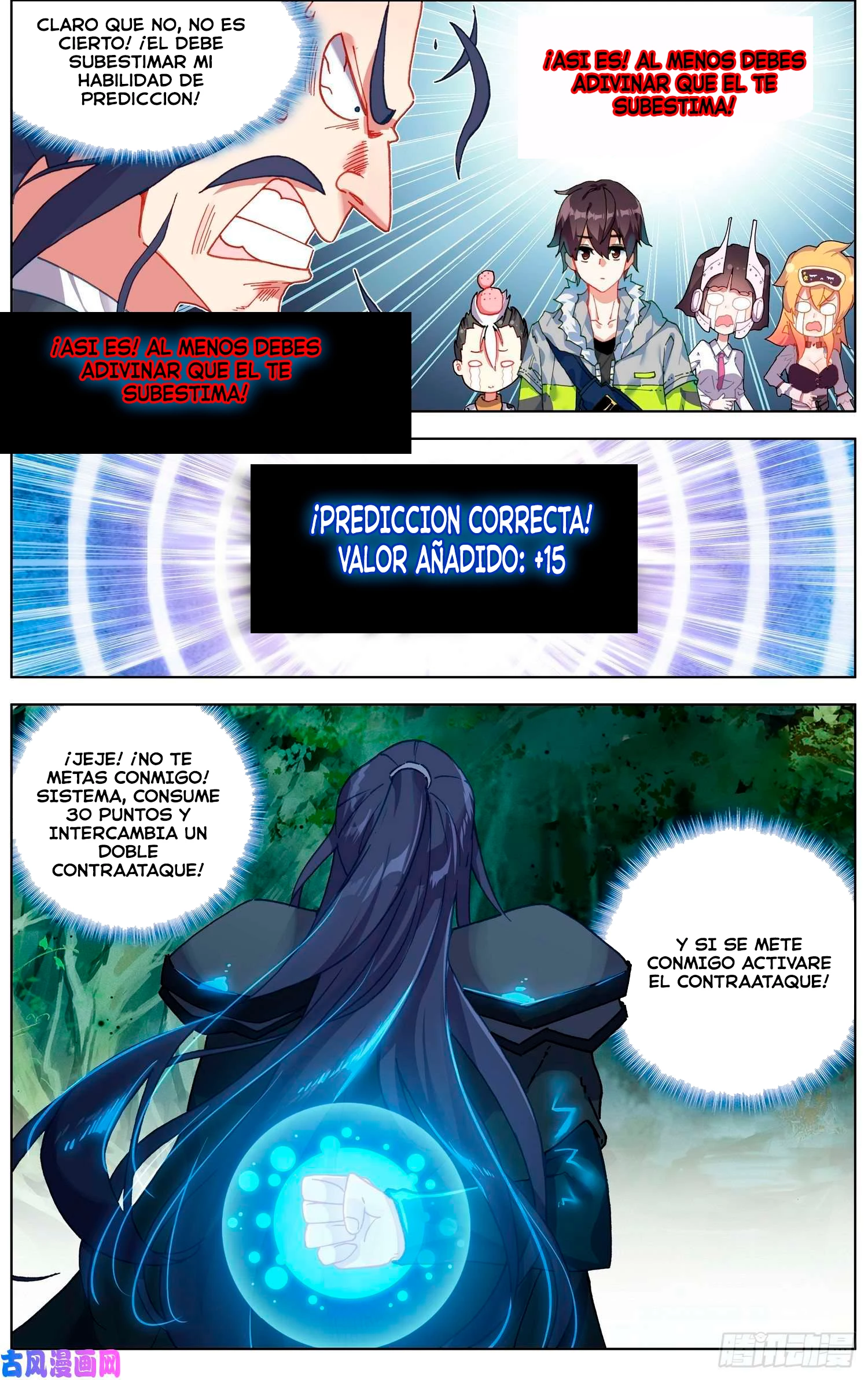 Rey diferente capítulo 223, página 7