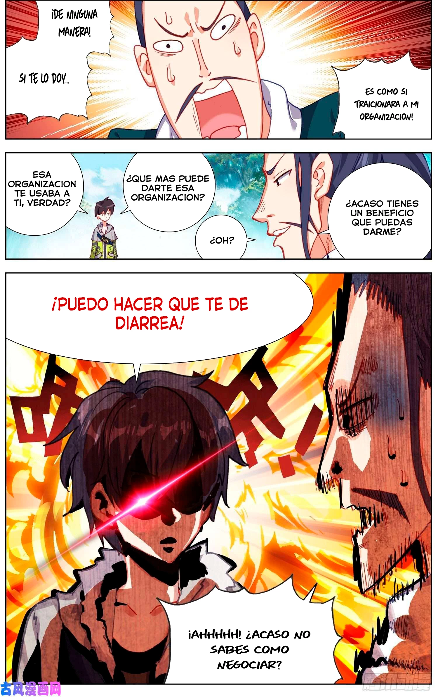Rey diferente capítulo 226, página 13