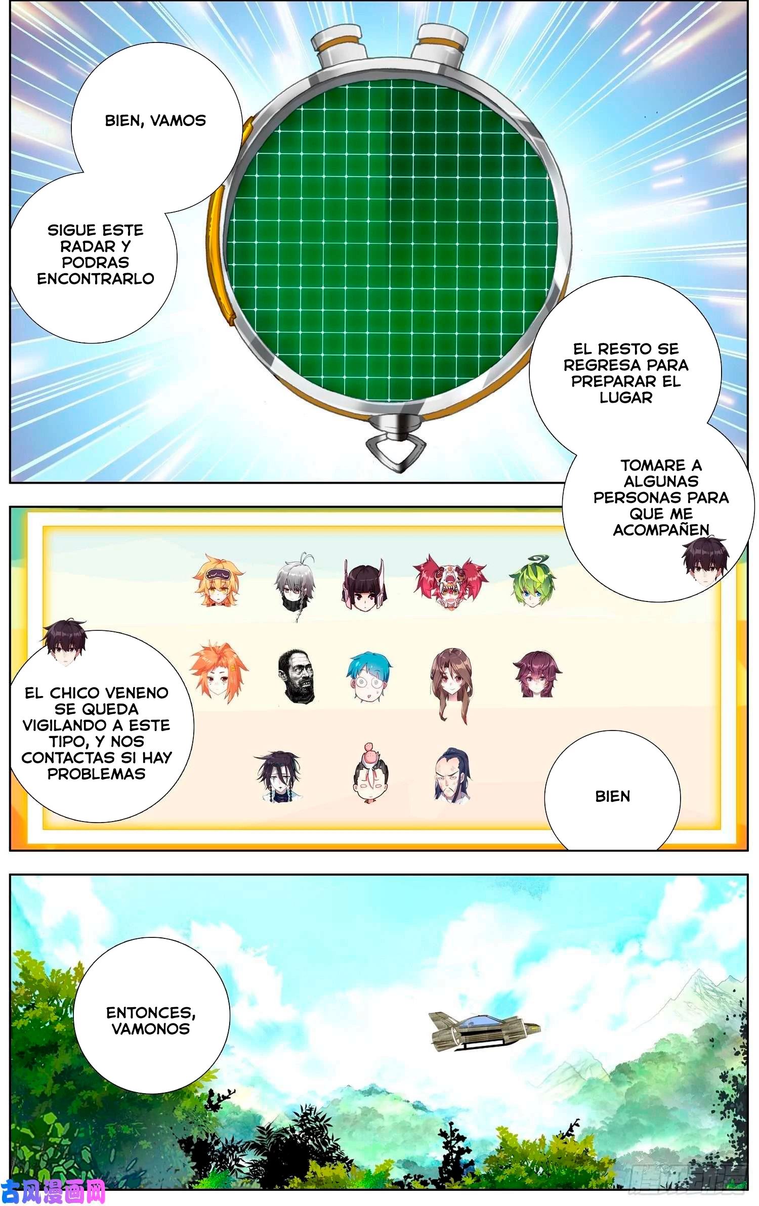 Rey diferente capítulo 227, página 4