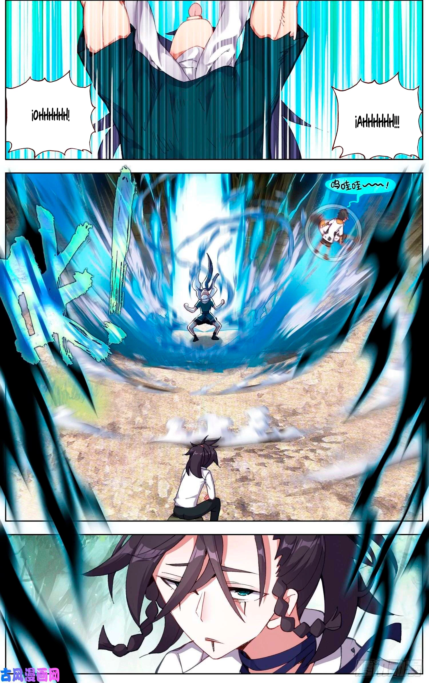 Rey diferente capítulo 227, página 7