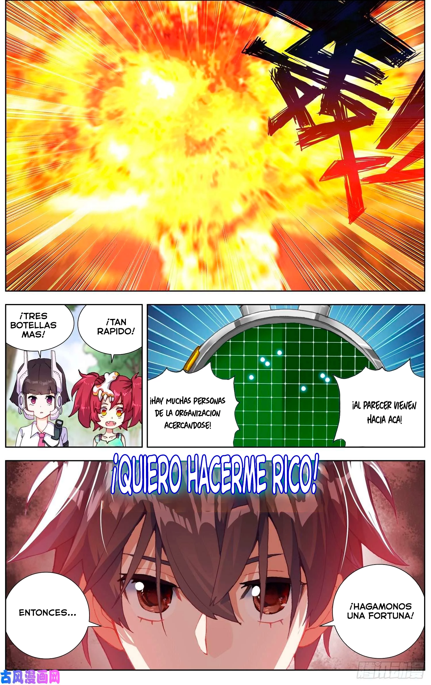 Rey diferente capítulo 227, página 14