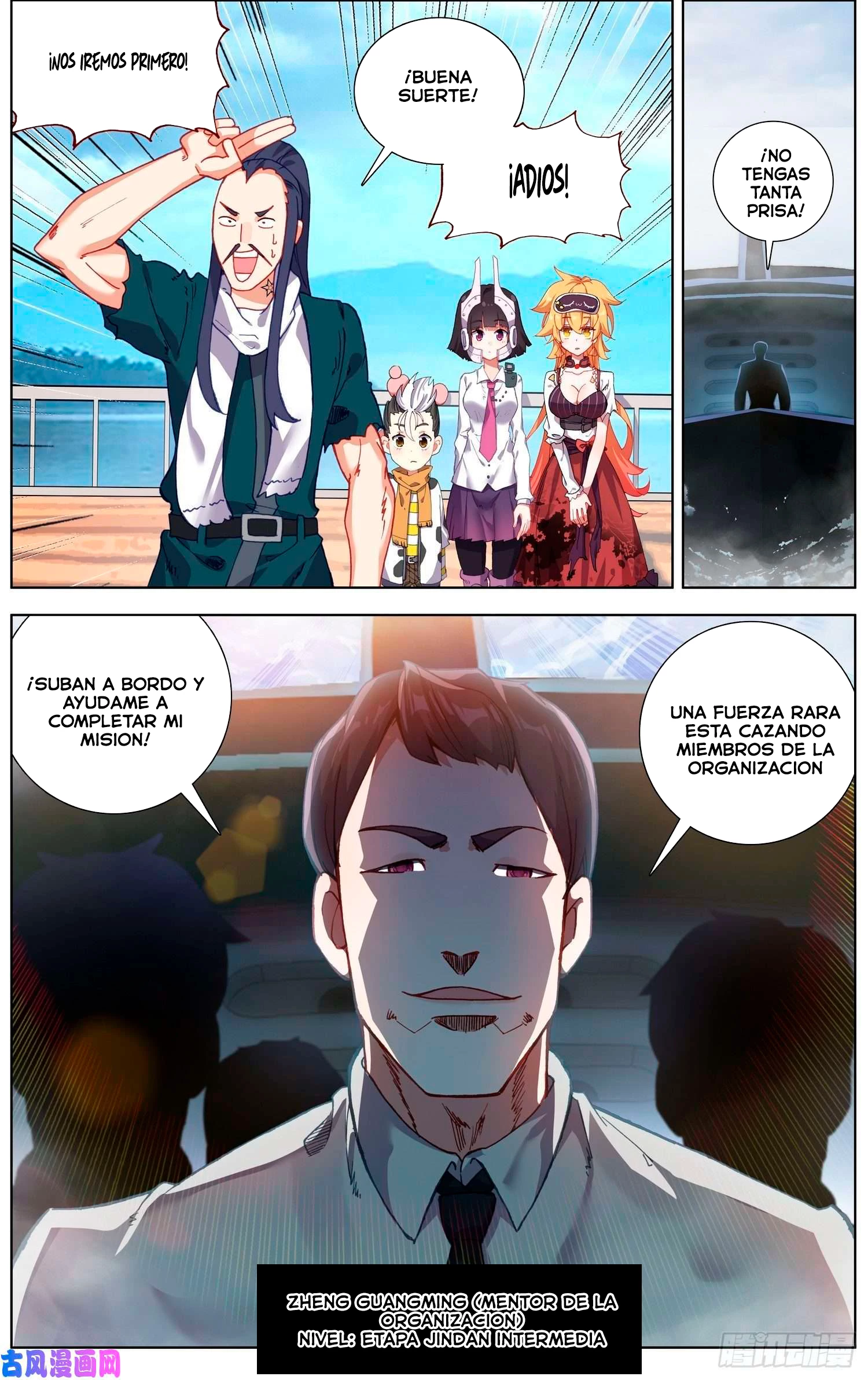 Rey diferente capítulo 229, página 8