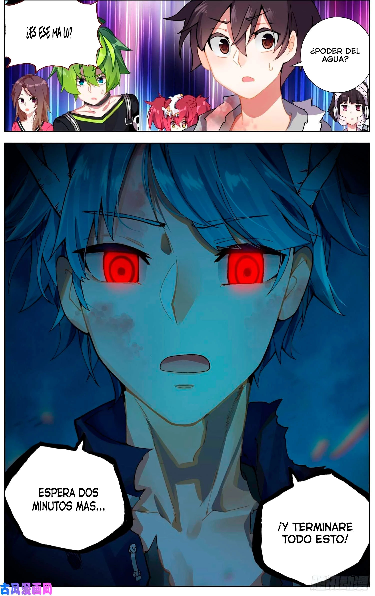 Rey diferente capítulo 233, página 7