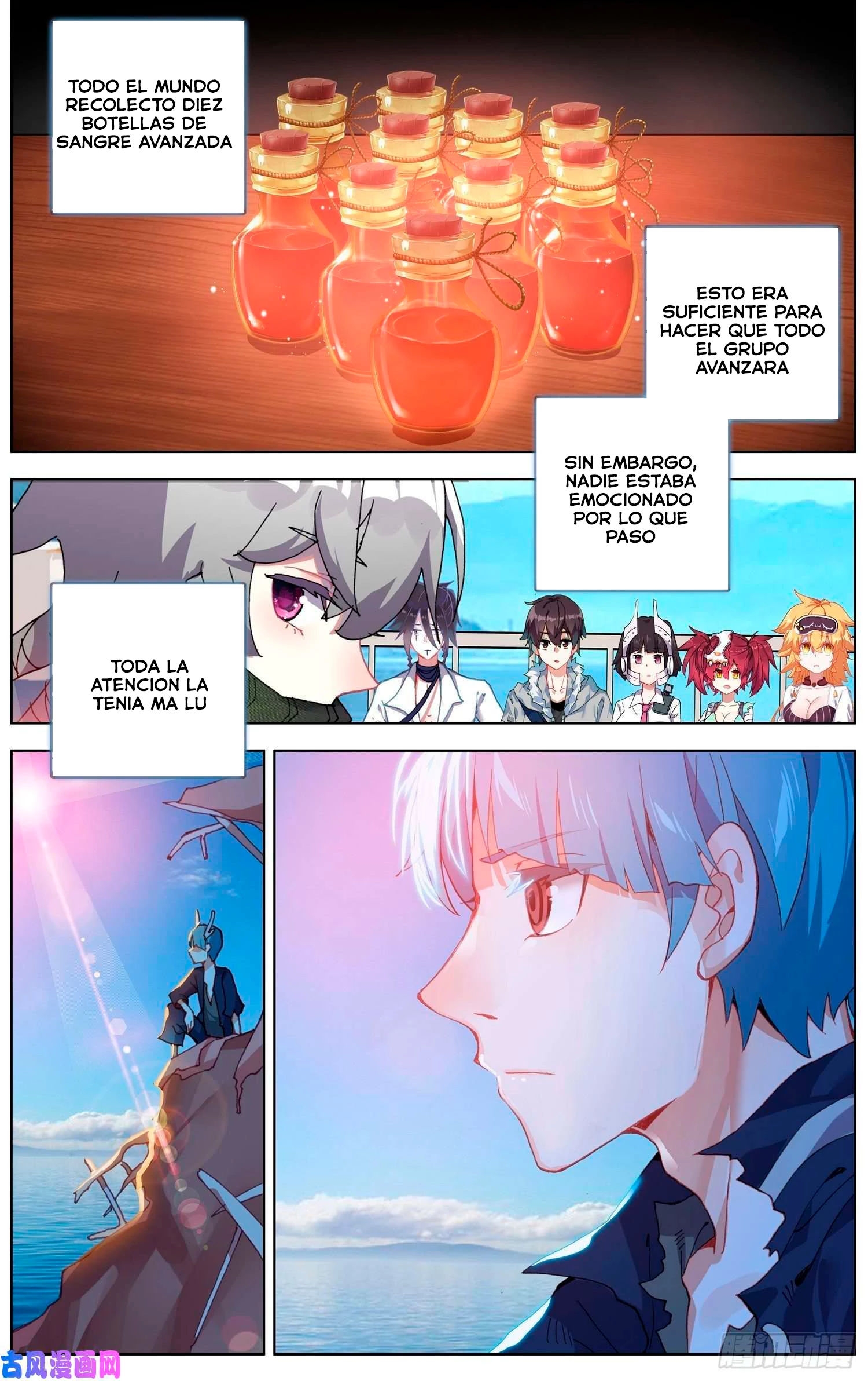 Rey diferente capítulo 235, página 3