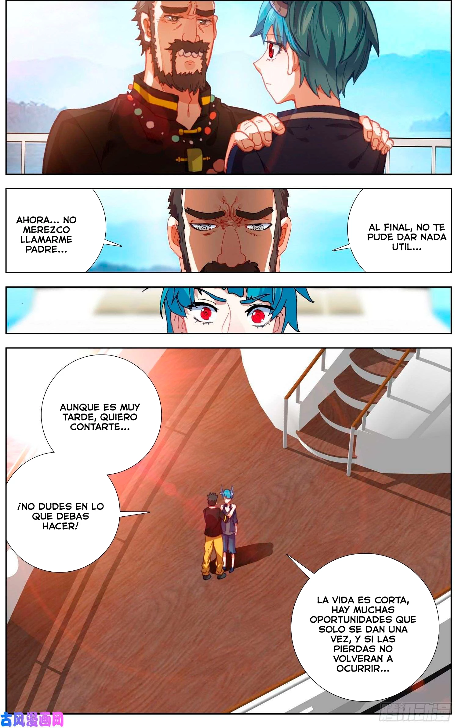 Rey diferente capítulo 235, página 6