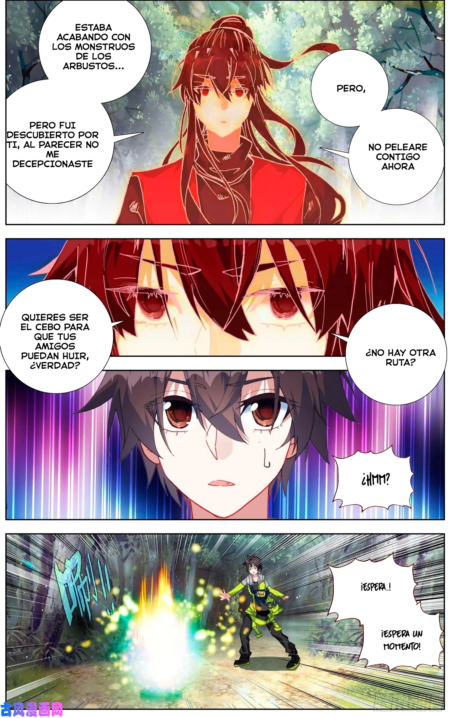 Rey diferente capítulo 238, página 7