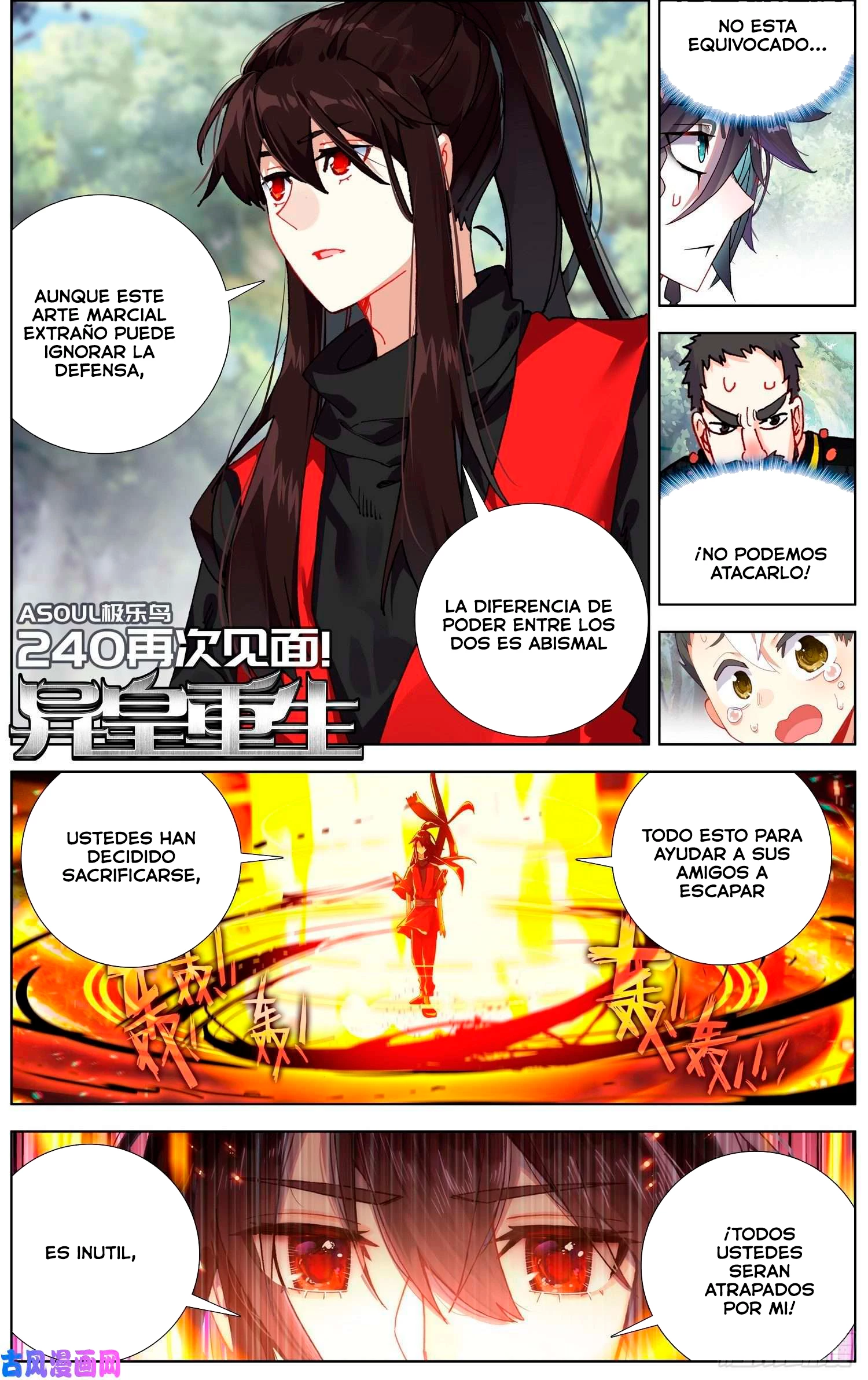 Rey diferente capítulo 240, página 2