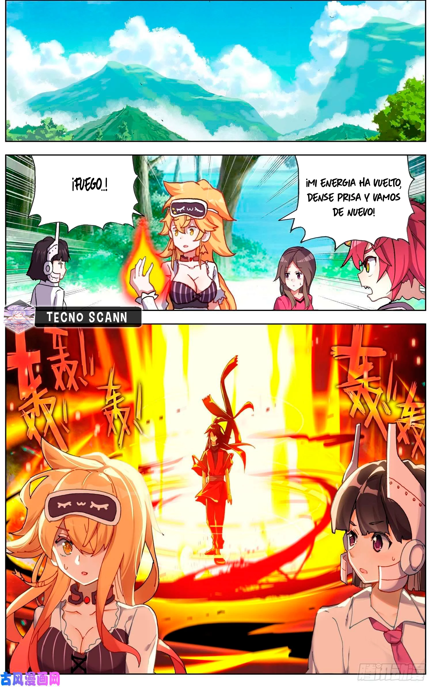 Rey diferente capítulo 241, página 13