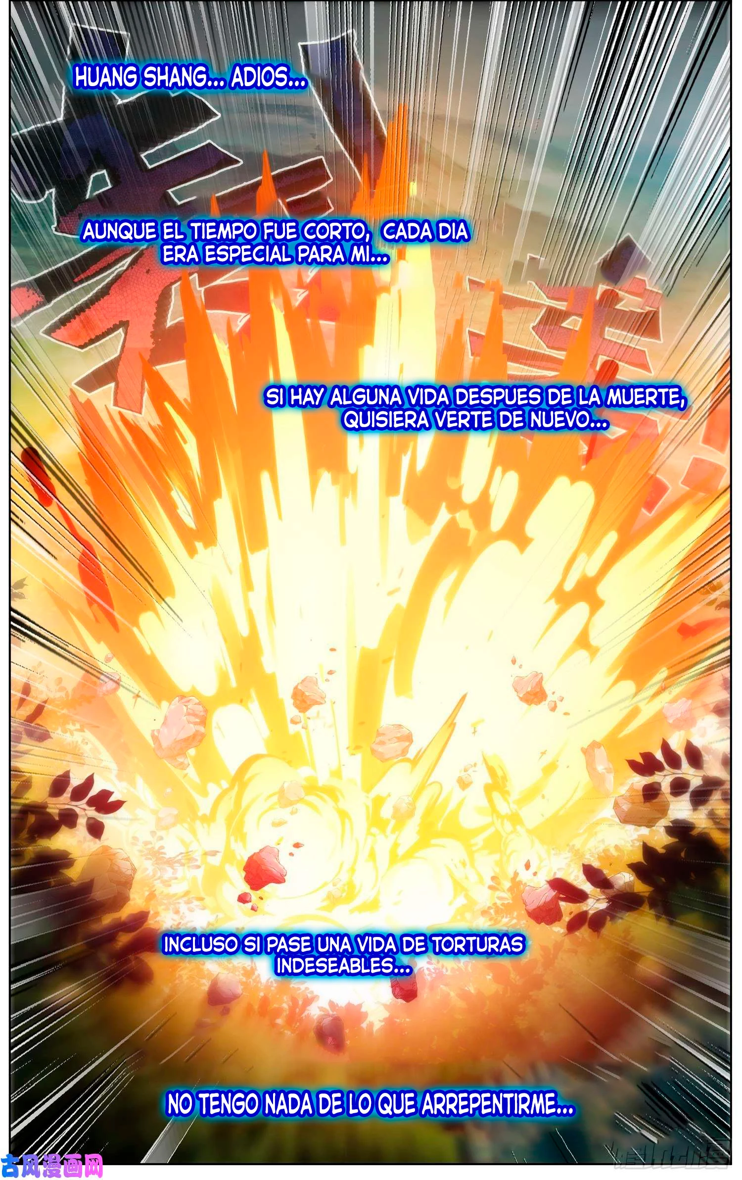 Rey diferente capítulo 242, página 16