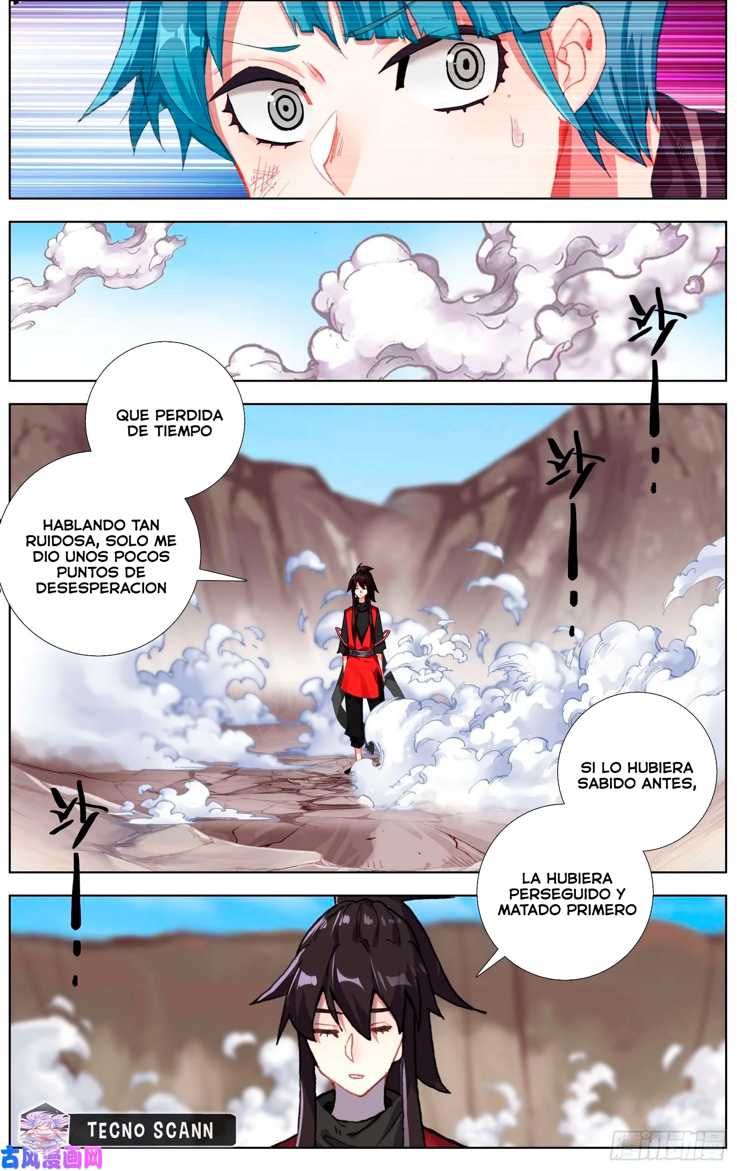 Rey diferente capítulo 243, página 3