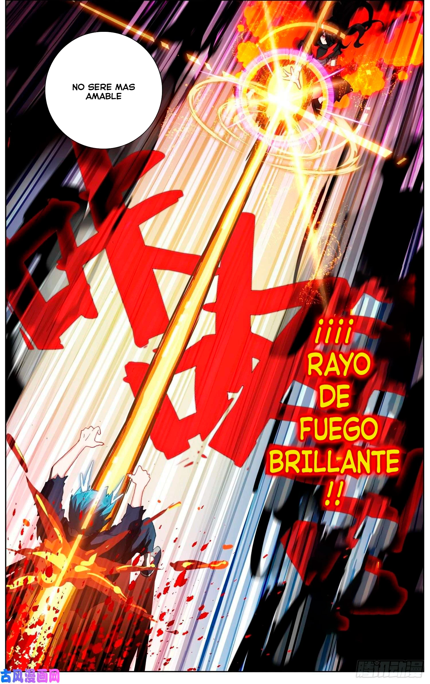 Rey diferente capítulo 244, página 12