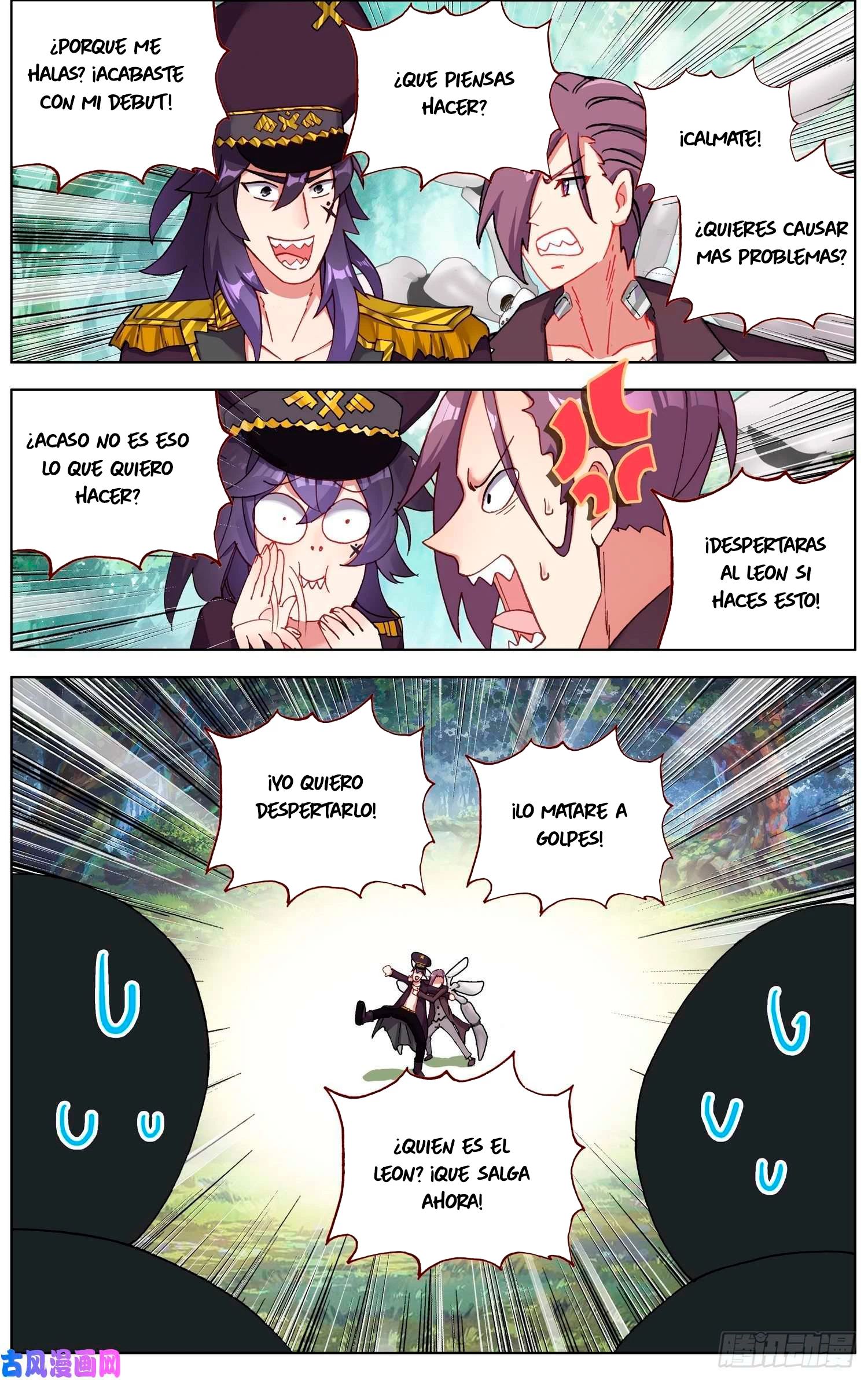 Rey diferente capítulo 248, página 10