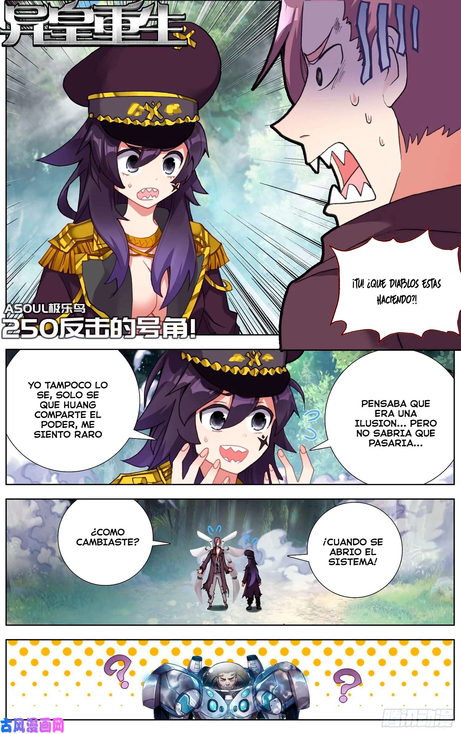 Rey diferente capítulo 250, página 2