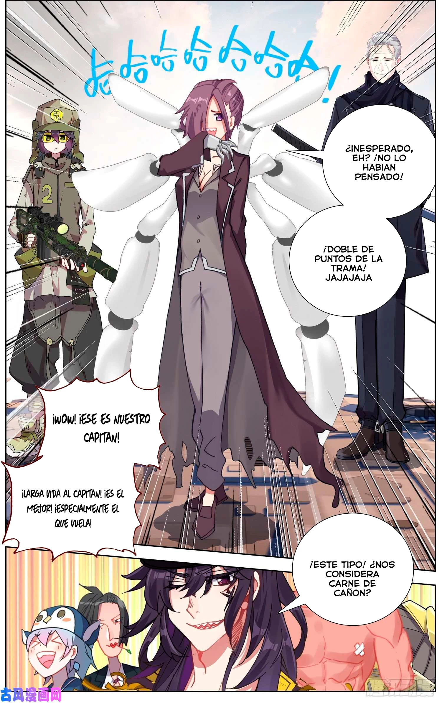 Rey diferente capítulo 251, página 10
