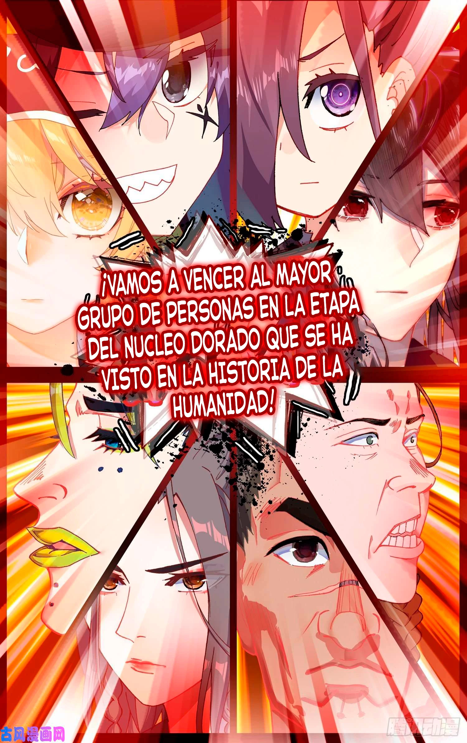 Rey diferente capítulo 252, página 14